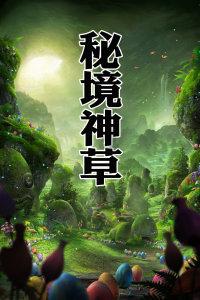 40w快充可以充5v手表吗？游戏画面