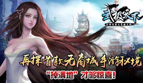 古怪巫师逃离村庄