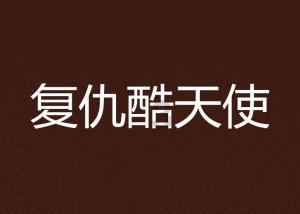 搬家服务