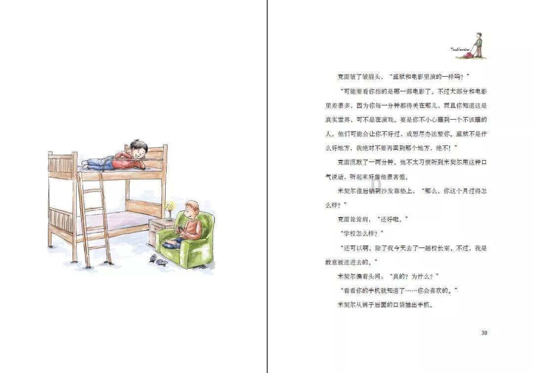 敏捷小球