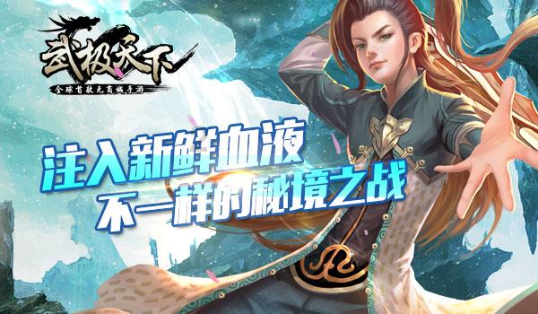巧虎踢足球2