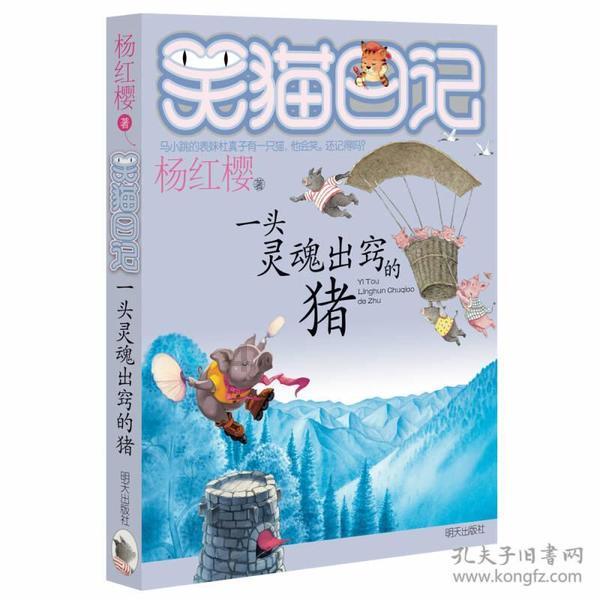 怎么才能避免老被同事欺负？游戏画面