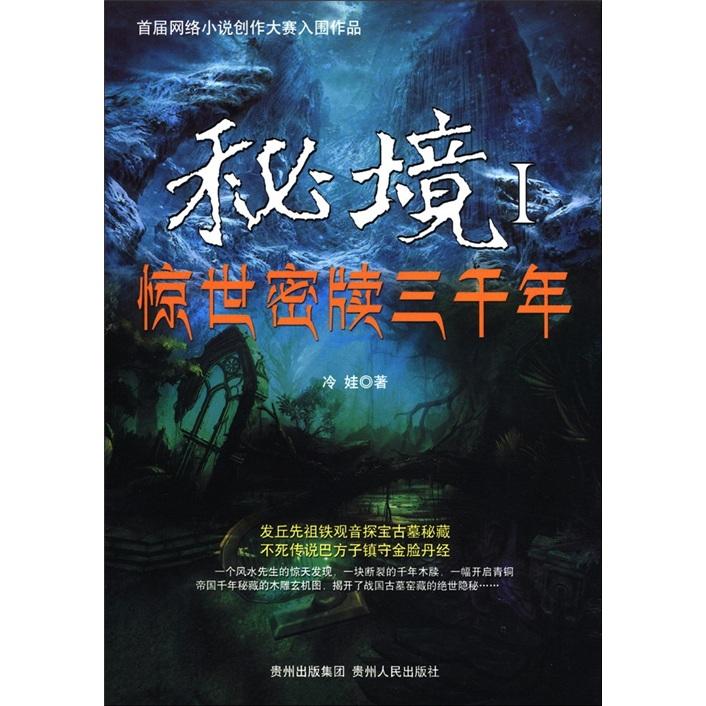 如何委婉的向父母要回自己的压岁钱呢？游戏画面