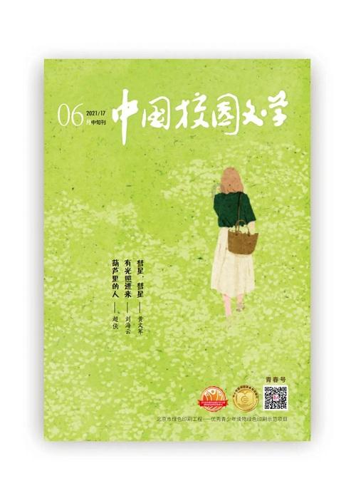 怎么才能避免老被同事欺负？游戏画面