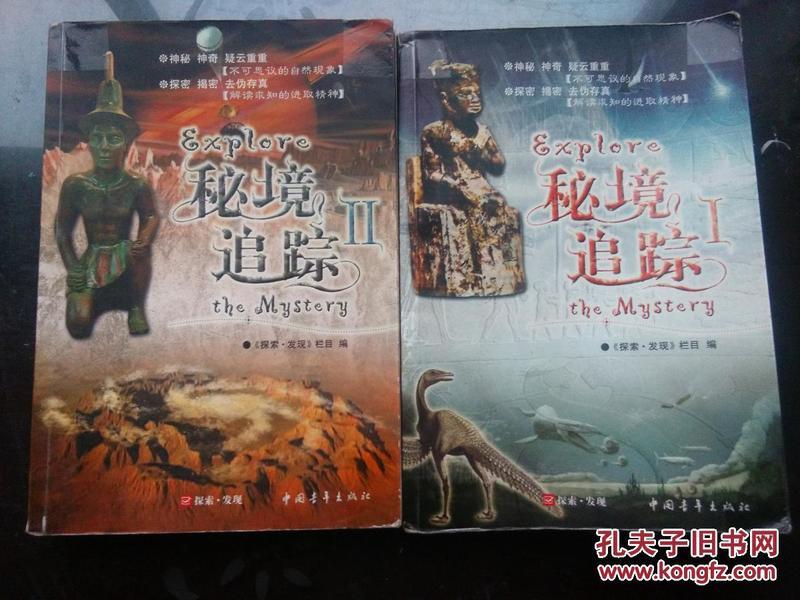 逗小猴开心系列201