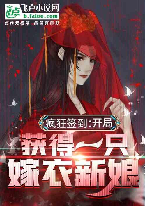 征集志愿之后还能报专科吗？游戏画面