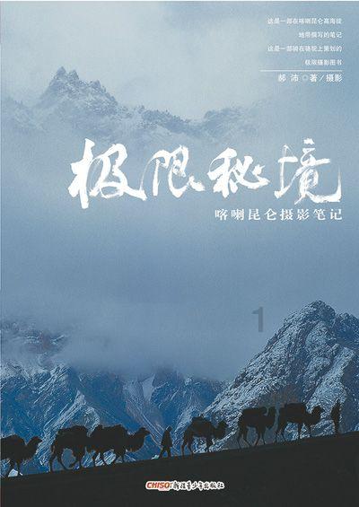 生活是什么
