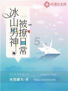 巧虎踢足球