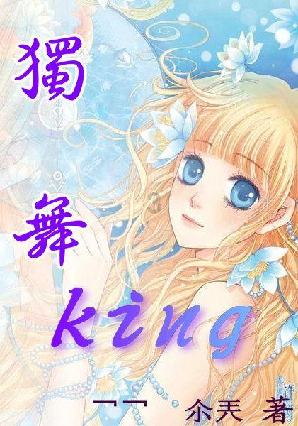 美妙冬季拼图