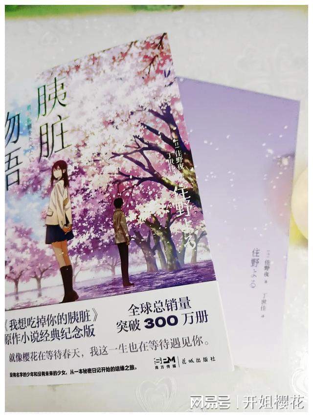 2.3米网红小莫感冒去世！衣服鞋子都要定做