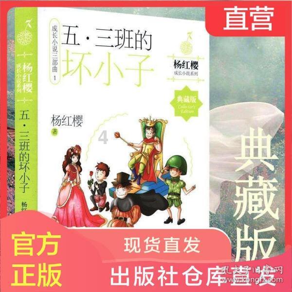 陶阿甘弹弹堂大作战
