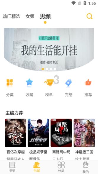 杜甫:梦李白二首之二