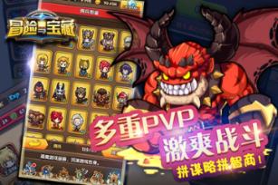 西游神魔决