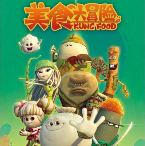 绿色独眼怪