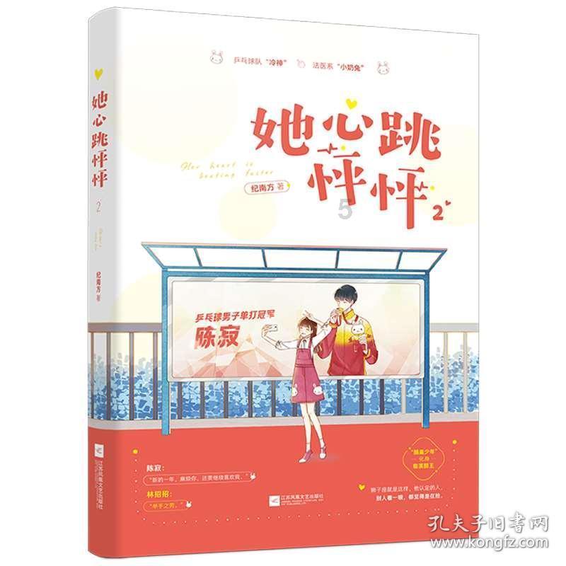水果益智对对碰