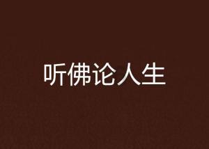 共享“棋”乐庆佳节