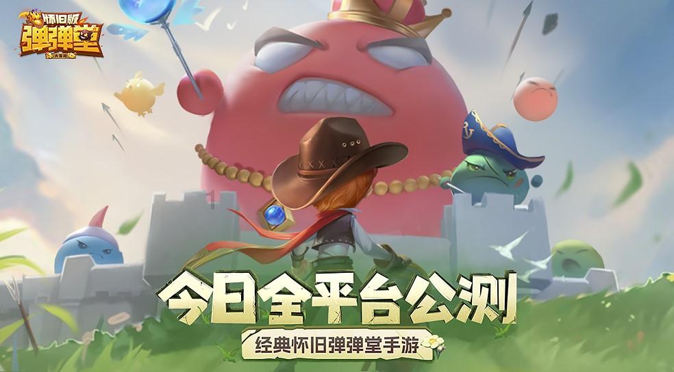 冰晶对对碰