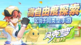 山东省政府工作报告:全力推进优质教育