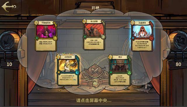 魔界战记2