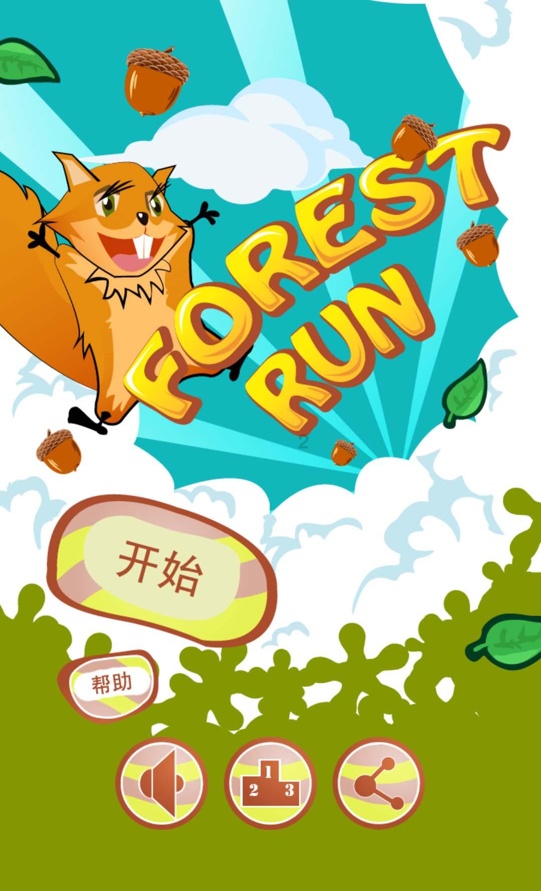 高考结束后，你做的第一件事是什么？游戏画面