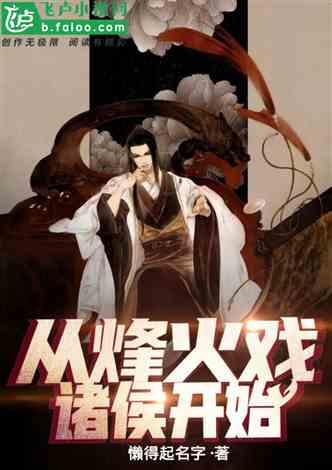 3D公共巴士停靠2