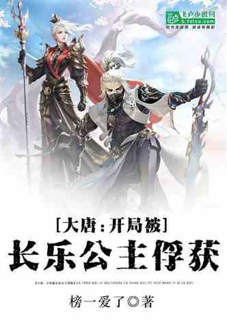 无双大蛇3