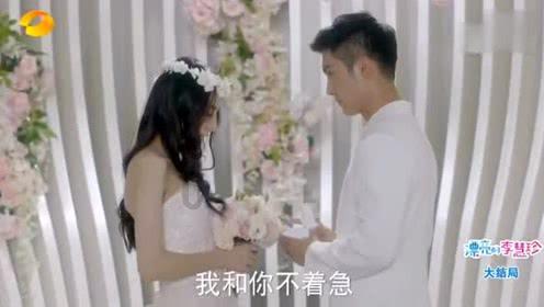 拯救精灵的土地10