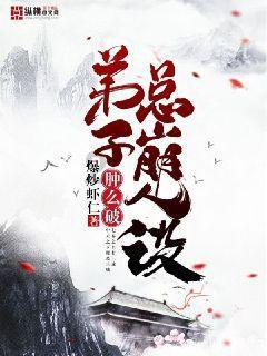 熟豆浆配鸡蛋不影响营养吸收