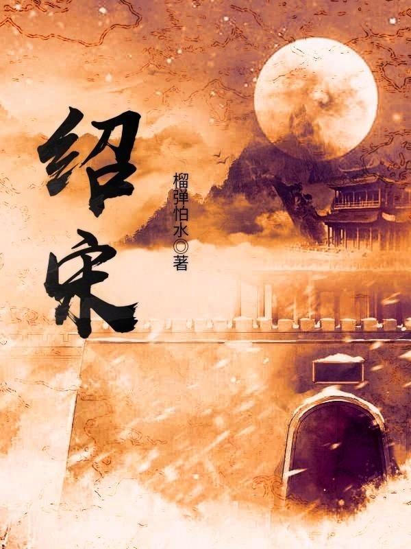 吃星星的恐龙男孩