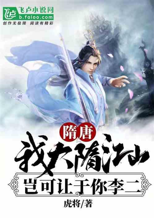 拯救垒球运动员