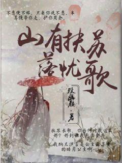 哪种防脱发生发的洗发水比较好?@你的闺蜜一起来围观