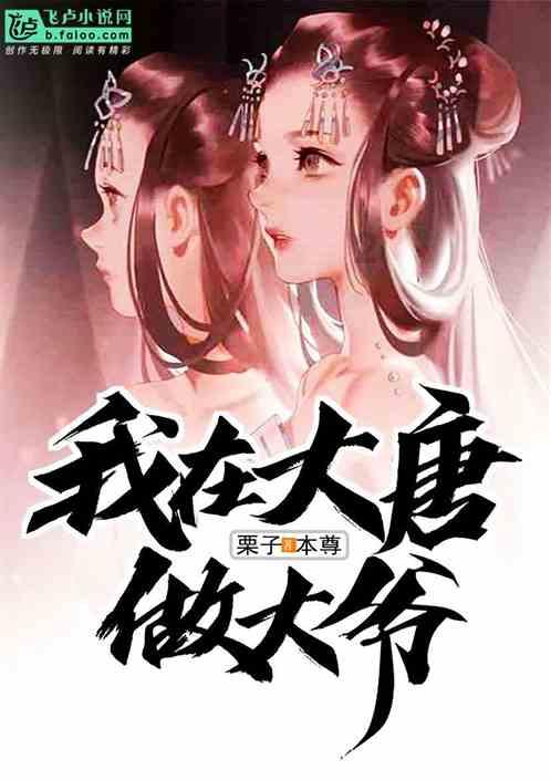 僵尸粉碎机