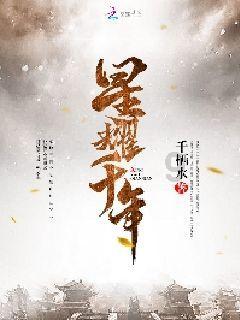 小长颈鹿逃离