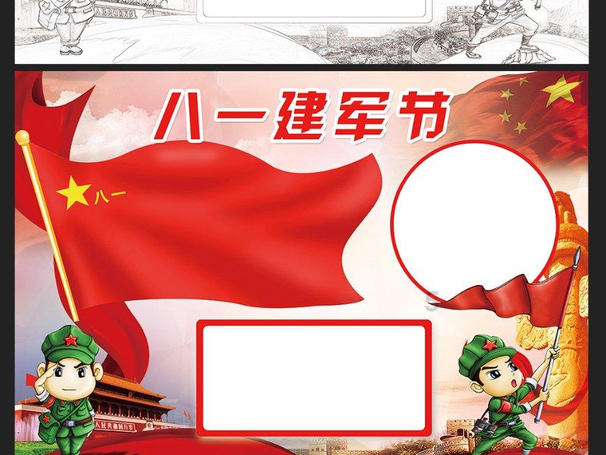 塘沽青少年业余体校科学育苗结硕果