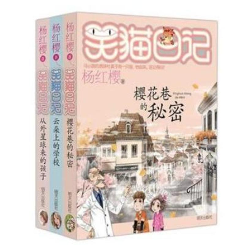 福建省政协常务委员、民建福建省委员会主委吴志明:将“健康经济”融入福建“四大经济”体系