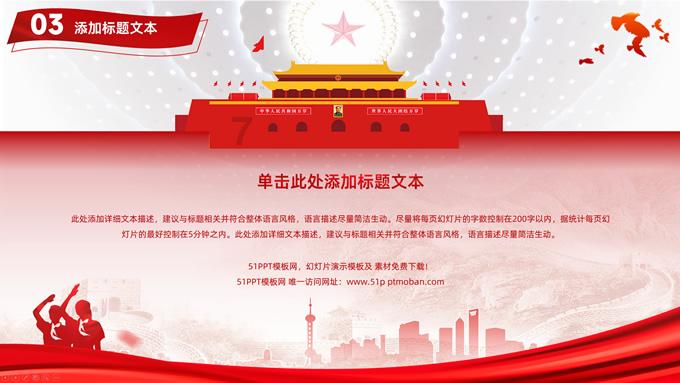 公主权力游戏换装
