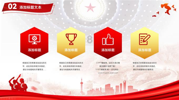 网页游戏