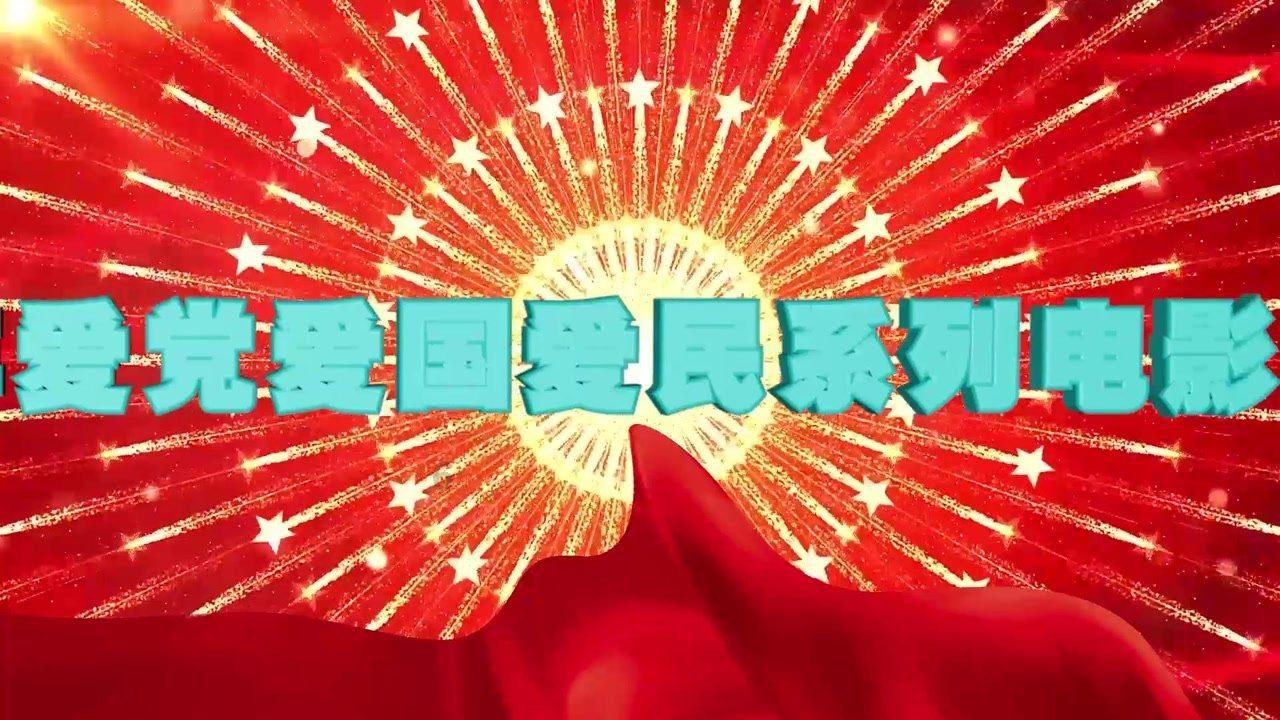 原住民老人救援