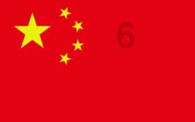 海南“村VA”迎春赛|轻松取胜 公坡镇香米队核心人物周国宝获得“最佳球员”称号