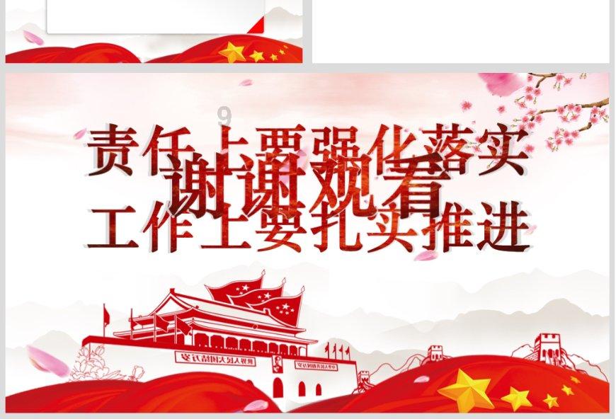 石家庄市第十三中学高中部举行历史知识竞赛