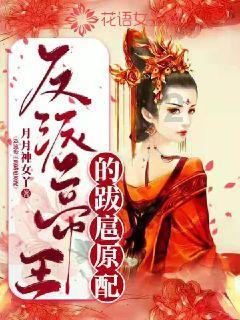 “我要去两路看我女儿！”七旬老人车流中穿行 骁骑队员爱心护送
