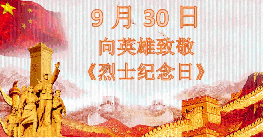 悟空滑翔