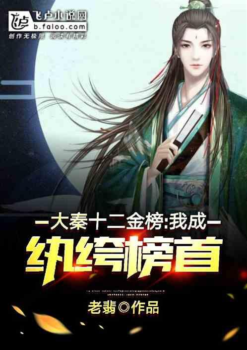 高血糖的克星，它被称为“天然的胰岛素”，常吃远离糖尿病