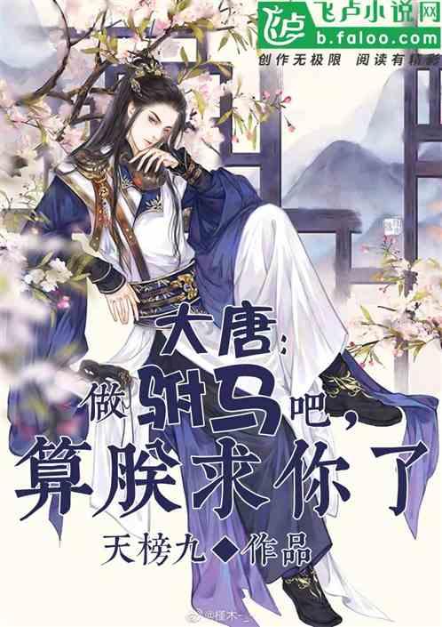 射击怪异人