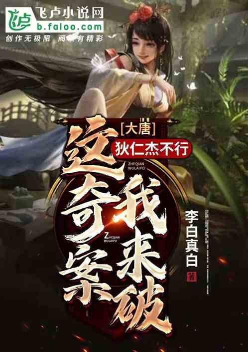 揭开天空之谜2