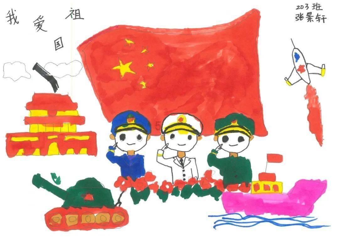 鸣人传