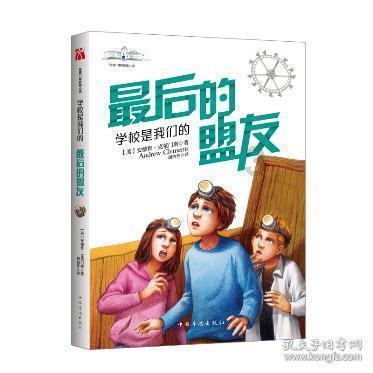 三小只僵尸的游戏时间1