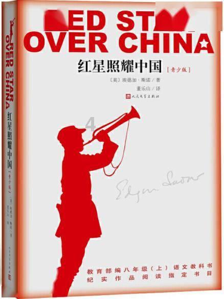 海底的秘密