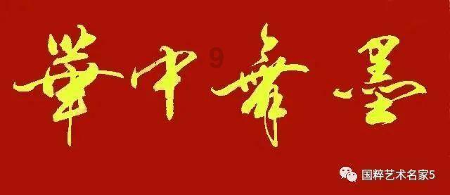 危险的亡命之徒