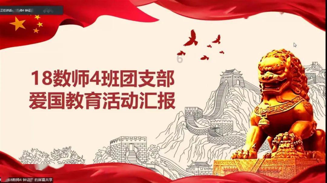 消失的寺庙